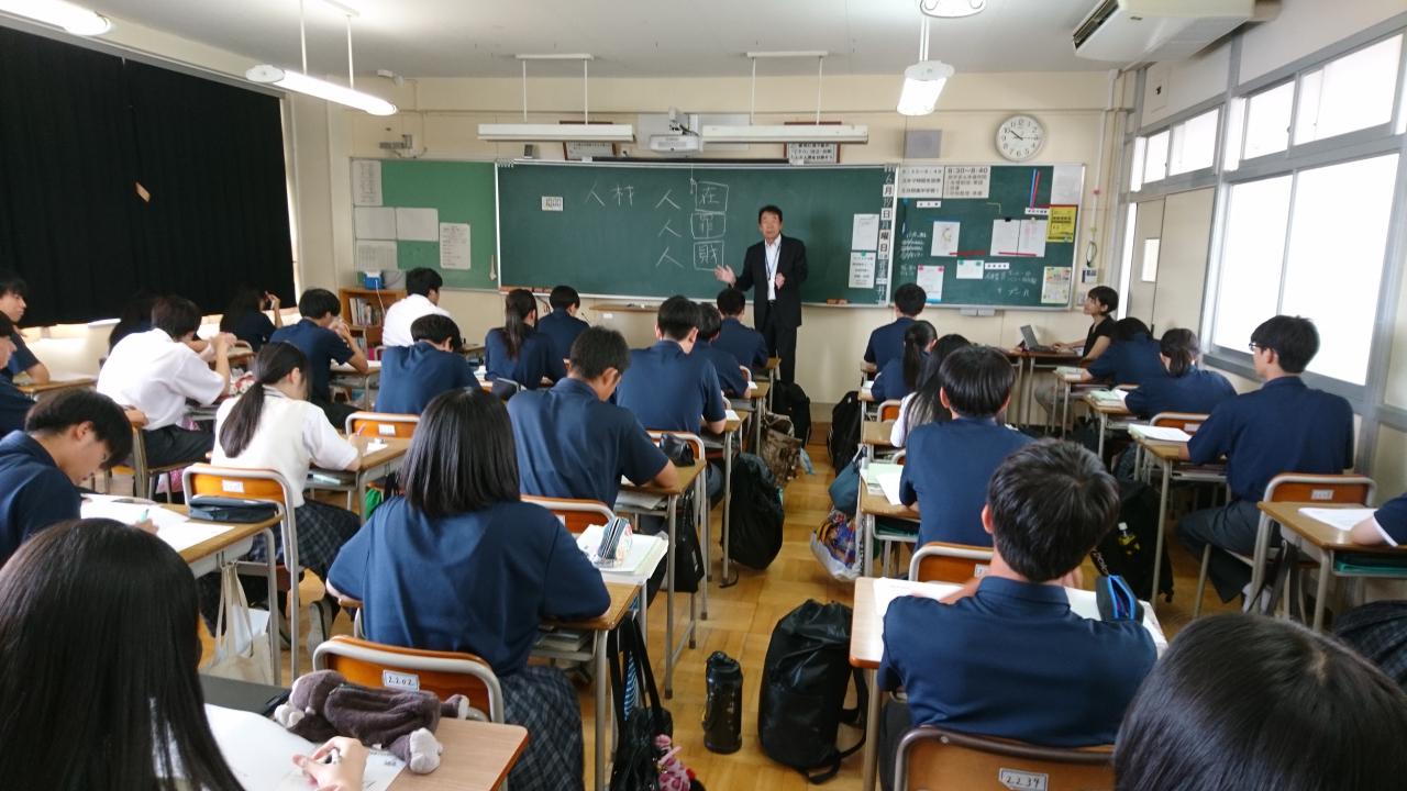 6月17日に高校2年生を対象としたキャリア教育プログラム